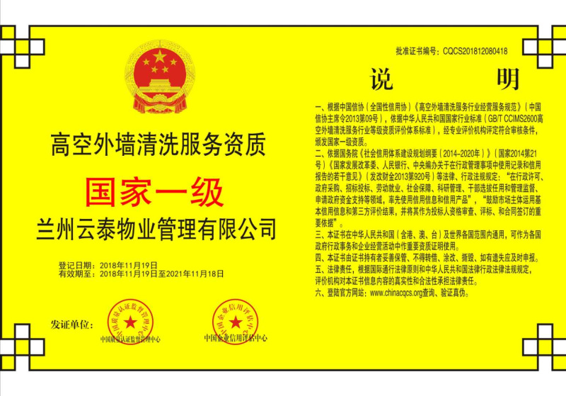 微信图片_20181119150825.jpg