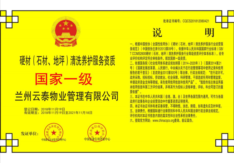 微信图片_20181119150856.jpg