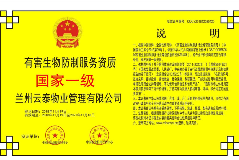 微信图片_20181119150900.jpg