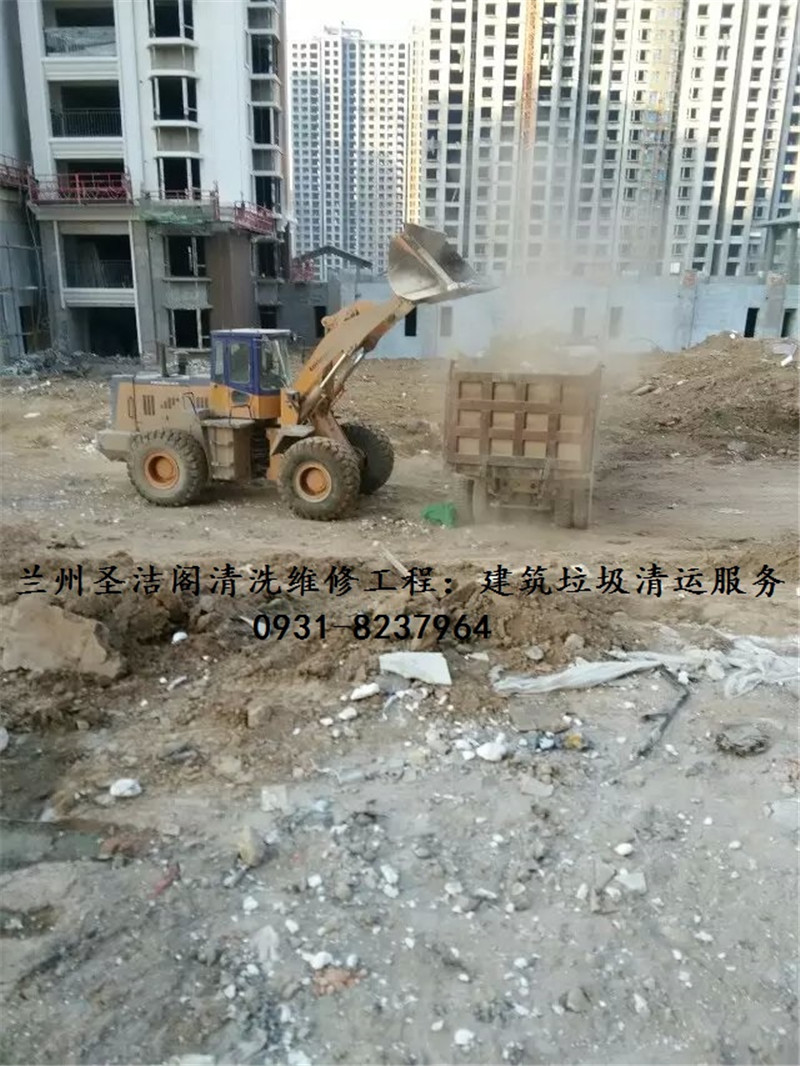 建筑垃圾清运.jpg