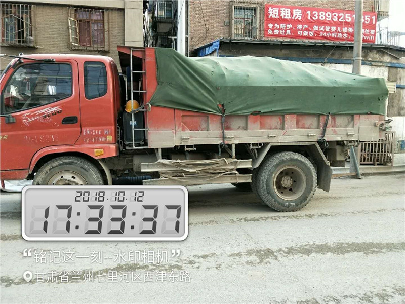 微信图片_20181012173836.jpg