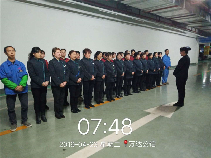 公馆保洁晨会.jpg
