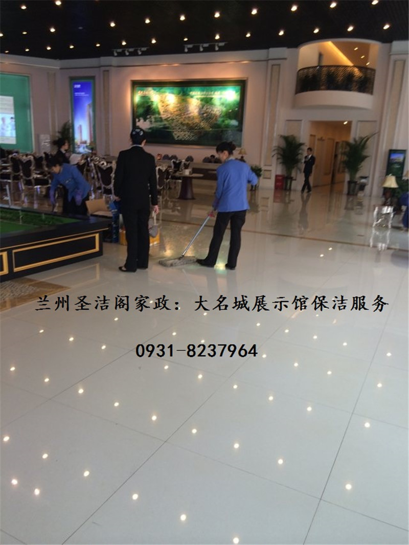 名城会展中心日常保洁.jpg