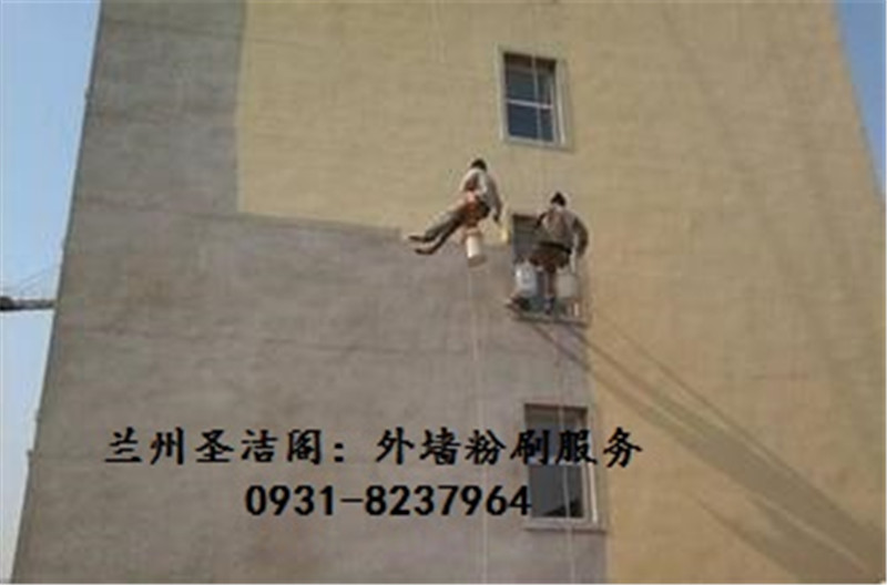 外墙粉刷.jpg
