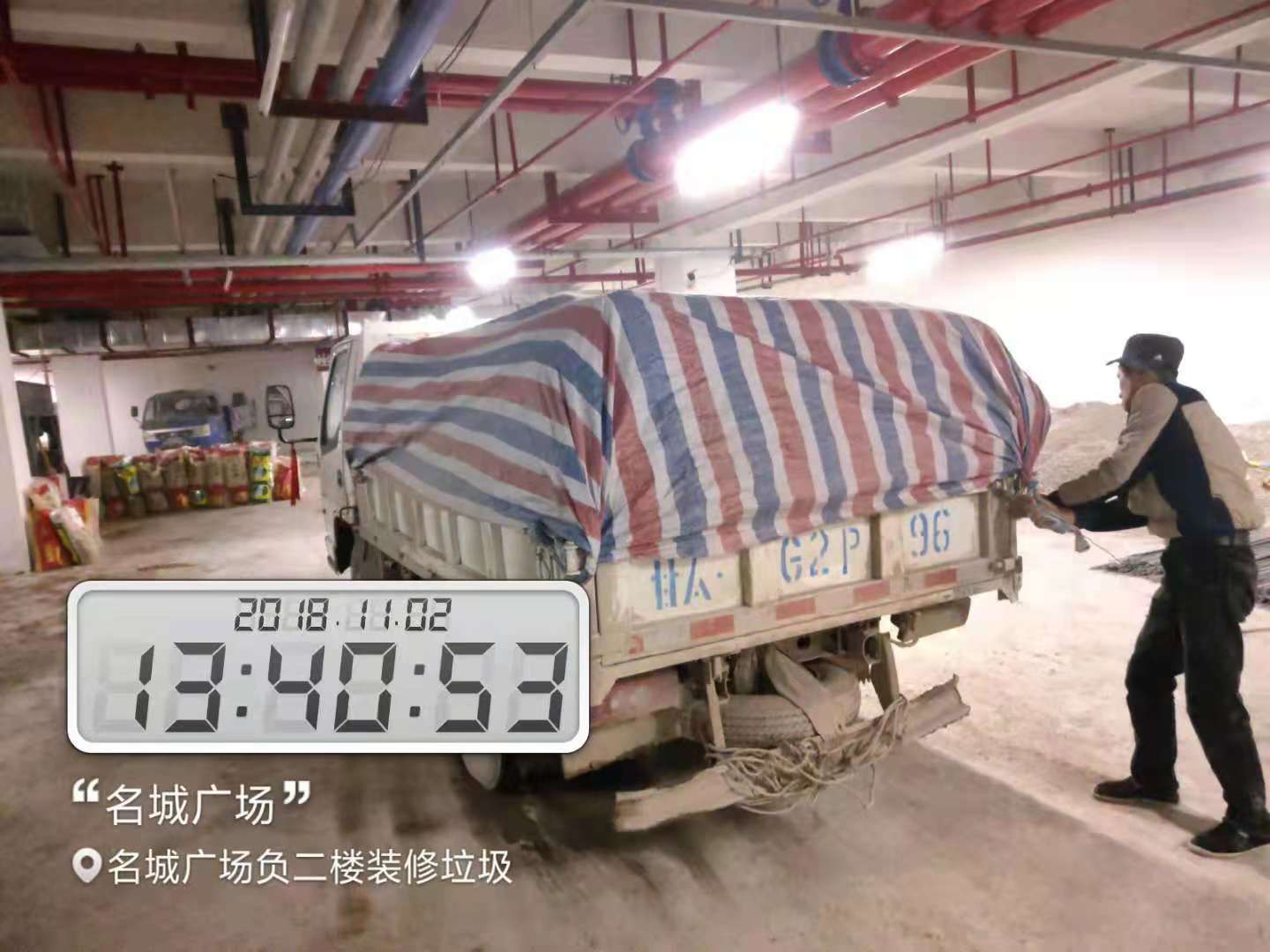 名城广场负二楼装修垃圾.jpg