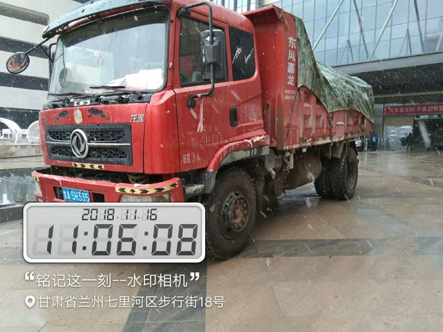 七里河区步行街垃圾清运.jpg